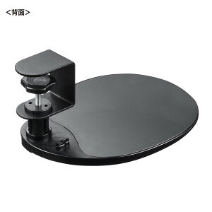 SANWA SUPPLY(サンワサプライ) マウステーブル