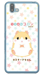 ����͂ރR�����V���[�Y �J�X�^�[�h����� �i�N���A�j arrows U 801FJ SoftBank �n�[�h�P�[�X �\�t�g�o���N 801fj �J�o�[ 801fj �P�[�X arrows u 801fj �J�o�[ arrows u 801fj �P�[�X �A���[�Y u 801fj �J�o�[ �A��