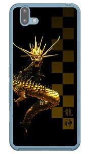 ���_ �i�N���A�j design by DMF arrows U 801FJ SoftBank Coverfull �n�[�h�P�[�X �\�t�g�o���N 801fj �J�o�[ 801fj �P�[�X arrows u 801fj �J�o�[ arrows u 801fj �P�[�X �A���[�Y u 801fj �J�o�[ �A���[�Y u 801fj �P�[�X and