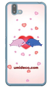 �C���J���o�[�Y �i�N���A�j design by DMF arrows U 801FJ SoftBank Coverfull �n�[�h�P�[�X �\�t�g�o���N 801fj �J�o�[ 801fj �P�[�X arrows u 801fj �J�o�[ arrows u 801fj �P�[�X �A���[�Y u 801fj �J�o�[ �A���[�Y u 801f