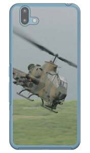 xmqtHgRNV AH-1SΐԃwRv^[ iNAj arrows U 801FJ SoftBank Coverfull \tgoN 801fj Jo[ 801fj P[X arrows u 801fj Jo[ arrows u 801fj P[X A[Y u 801fj 