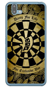 Cf LTD _[c CjV CG[ V iNAj arrows U 801FJ SoftBank Coverfull \tgoN 801fj Jo[ 801fj P[X arrows u 801fj Jo[ arrows u 801fj P[X A[Y u 801fj Jo[ A[Y u 801fj P