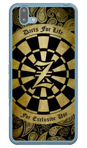 Cf LTD _[c CjV CG[ Z iNAj arrows U 801FJ SoftBank Coverfull \tgoN 801fj Jo[ 801fj P[X arrows u 801fj Jo[ arrows u 801fj P[X A[Y u 801fj Jo[ A[Y u 801fj P