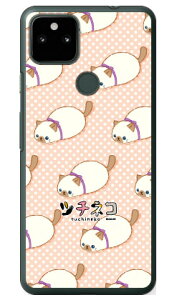 c`lRV[Y V iNAj Google Pixel 5a i5Gj SoftBank n[hP[X google pixel 5a 5G P[X google pixel 5a 5G Jo[ O[OsNZ5a5GP[X O[OsNZ5a5GJo[ pixel5a5gP[X