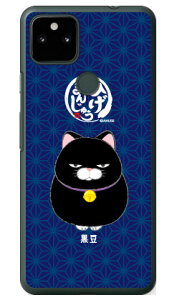 Ђ܂񂶂イV[Y  iNAj Google Pixel 5a i5Gj SoftBank n[hP[X google pixel 5a 5G P[X google pixel 5a 5G Jo[ O[OsNZ5a5GP[X O[OsNZ5a5GJo[ pixel5a5gP