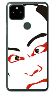 �̕��� �j���~ �i�N���A�j Google Pixel 5a �i5G�j SoftBank Coverfull �n�[�h�P�[�X google pixel 5a 5G �P�[�X google pixel 5a 5G �J�o�[ �O�[�O���s�N�Z��5a5G�P�[�X �O�[�O���s�N�Z��5a5G�J�o�[ pixel5a5g�P�[�X pixe