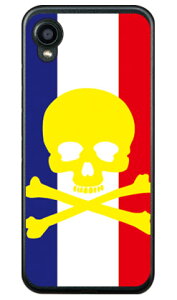 �X�J�� �g���R���[�� �i�\�t�gTPU�N���A�j DIGNO BX2 A101KC SoftBank SECOND SKIN ���� �󒍐��Y �X�}�z�P�[�X �\�t�g�P�[�X a101kc �P�[�X a101kc �J�o�[ digno bx2 a101kc �P�[�X digno bx2 a101kc �J�o�[ �f�B�O�m 