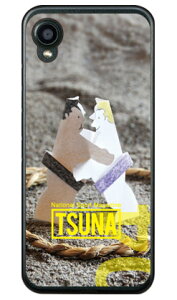 ���o����񎏁uTSUNA�v Vol.04�\���f�U�C�� �i�\�t�gTPU�N���A�j DIGNO BX2 A101KC SoftBank Coverfull �X�}�z�P�[�X �\�t�g�P�[�X a101kc �P�[�X a101kc �J�o�[ digno bx2 a101kc �P�[�X digno bx2 a101kc �J�o�[ �f�B