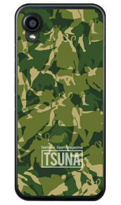 ���o����񎏁uTSUNA�v meisai �i���ʕ��j 2 �O���[�� �i�\�t�gTPU�N���A�j DIGNO BX2 A101KC SoftBank Coverfull �\�t�g�P�[�X a101kc �P�[�X a101kc �J�o�[ digno bx2 a101kc �P�[�X digno bx2 a101kc �J�o�[ �f�B�O�m 