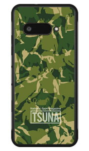���o����񎏁uTSUNA�v meisai DIGNO BX3 (A401KC A402KC A403KC) DIGNO SX4 (KC-S305 KC-S205) (�\�t�gTPU) �P�[�X �J�o�[ �X�}�z�P�[�X �������� �ϏՌ� �v�����g �ی� �Ռ��z��