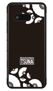���o����񎏁uTSUNA�v sensu DIGNO BX3 (A401KC A402KC A403KC) DIGNO SX4 (KC-S305 KC-S205) (�\�t�gTPU) �P�[�X �J�o�[ �X�}�z�P�[�X �������� �ϏՌ� �v�����g �ی� �Ռ��z��