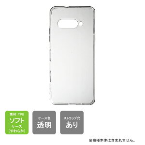 X}zz_[v[g o softbank DIGNO BX3 Jo[ DIGNO BX3 P[X softbank DIGNO SX4Jo[ DIGNO SX4 P[X TPU \tgP[X { ی BX3 Plus Jo[ BX3 JX Jo[ DIGNO SX4 Wi-Fi Jo