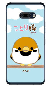 ƂV[Y XY iNAj LG G8X ThinQ SoftBank X}zP[X n[hP[X lg g8x thinq Jo[ lg g8x thinq P[X g8x thinq Jo[ g8x thinq P[X lg k Jo[ lg k P[X LGP[ Jo[ LGP[ 