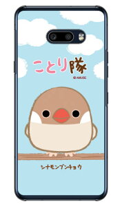 ƂV[Y Viu`E iNAj LG G8X ThinQ SoftBank n[hP[X lg g8x thinq Jo[ lg g8x thinq P[X g8x thinq Jo[ g8x thinq P[X lg k Jo[ lg k P[X LGP[ Jo[ LGP[ 