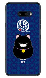 Ђ܂񂶂イV[Y  iNAj LG G8X ThinQ SoftBank n[hP[X lg g8x thinq Jo[ lg g8x thinq P[X g8x thinq Jo[ g8x thinq P[X lg k Jo[ lg k P[X LGP[ Jo[ LGP[ P[X g8x 