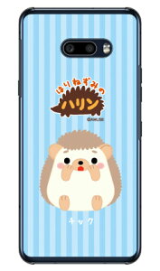 ͂˂݂̃nV[Y `bN iNAj LG G8X ThinQ SoftBank n[hP[X lg g8x thinq Jo[ lg g8x thinq P[X g8x thinq Jo[ g8x thinq P[X lg k Jo[ lg k P[X LGP[ Jo[ LGP[ P