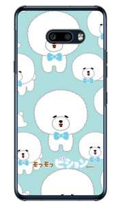 ttrVV[Y ͂؂ LG G8X ThinQ SoftBank X}zP[X n[hP[X lg g8x thinq Jo[ lg g8x thinq P[X g8x thinq Jo[ g8x thinq P[X lg k Jo[ lg k P[X LGP[ Jo[ LGP[ 