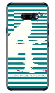 �r�c�n�� �u�A�i�U�[�K�[���E�X�g���C�v2�E�^�[�R�C�Y�O���[���v �i�N���A�j LG G8X ThinQ SoftBank SECOND SKIN lg g8x thinq �J�o�[ lg g8x thinq �P�[�X g8x thinq �J�o�[ g8x thinq �P�[�X lg k �J�o�[ lg k �P�[�X 