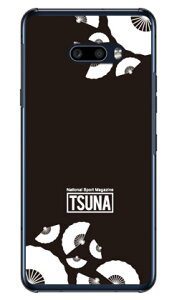o񎏁uTSUNAv sensu iqj 2 ubN iNAj LG G8X ThinQ SoftBank Coverfull lg g8x thinq Jo[ lg g8x thinq P[X g8x thinq Jo[ g8x thinq P[X lg k Jo[ lg k P[X LGP[ Jo[ LG