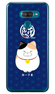 Ђ܂񂶂イV[Y ݁[ iNAj LG K50 SoftBank  󒍐Y X}zP[X n[hP[X lg k50 Jo[ lg k50 P[X k50 Jo[ k50 P[X lg k Jo[ lg k P[X LGP[ Jo[ LGP[