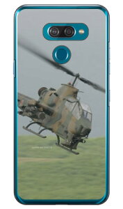 xmqtHgRNV AH-1SΐԃwRv^[ iNAj LG K50 SoftBank Coverfull n[hP[X lg k50 Jo[ lg k50 P[X k50 Jo[ k50 P[X lg k Jo[ lg k P[X LGP[ Jo[ LG