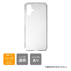 �����o�� Galaxy A25 5G au SCG33 docomo SC-53F softbank SM-A253Z Y!mobile SM-A253Z MVNO SM-A253Q �P�[�X Galaxy A25 5G �J�o�[ Galaxy A25 5G �P�[�X �J�o�[ �{�� �ی� �N���A PC �n�[�h�P�[�X �n�[�h�J�o�[ ��������