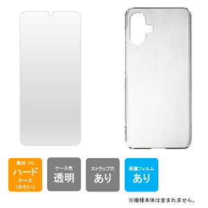 o P[XiJo[j یtB Zbg Galaxy A25 5G au SCG33 docomo SC-53F softbank SM-A253Z Y!mobile SM-A253Z MVNO SM-A253Q P[X tB Galaxy A25 5G Jo[ tB P[X tB Jo[ tB