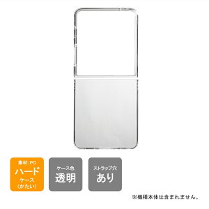o Samsung Galaxy Z Flip7 au SCG35 docomo SC-55F softbank SM-F766Z MVNO SM-F766Q P[X Samsung Galaxy Z Flip7 Jo[ Samsung Galaxy Z Flip7 P[X Jo[ { ی NA PC n[hP[X n[hJo[ 
