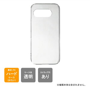 yX}zz_[v[gzo Google Pixel 9a MVNO P[X Google Pixel 9a MVNO Jo[ Google Pixel 9a P[X Jo[ { ی NA PC n[hP[X n[hJo[ 