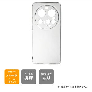 �y�X�}�z�z���_�[�v���[���g�z�����o�� Xiaomi 15 Ultra MVNO �P�[�X Xiaomi 15 Ultra MVNO �J�o�[ Xiaomi 15 Ultra �P�[�X �J�o�[ �{�� �ی� �N���A PC �n�[�h�P�[�X �n�[�h�J�o�[ ��������