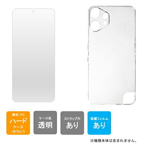 o P[XiJo[j یtB Zbg yVoC (Nothing) A001 CMF Phone 2 Pro MVNO (Nothing) A001 CMF Phone 2 Pro P[X tB Nothing A001 CMF Phone 2 Pro Jo[ tB P[X tB {