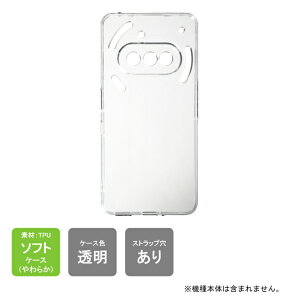 yX}zz_[v[gzo Nothing Phone (3a)@yVoC MVNO P[X Nothing Phone (3a)@yVoC MVNO Jo[ Nothing Phone (3a) P[X Jo[ NA PC { ی NA TPU \tg