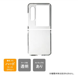 �y�X�}�z�z���_�[�v���[���g�z�����o�� nubia Flip 2 Y!mobile �P�[�X nubia Flip 2 Y!mobile �J�o�[ nubia Flip 2 �P�[�X nubia Flip 2 �J�o�[ �{�� �ی� �N���A PC �n�[�h�P�[�X �n�[�h�J�o�[ ��������