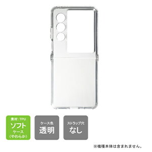 �����o�� nubia Flip 2 A404ZT Y!mobile �P�[�X nubia Flip 2 A404ZT Y!mobile �J�o�[ nubia Flip 2 �P�[�X nubia Flip 2 �J�o�[ nubia Flip2 �P�[�X nubia Flip2 �J�o�[ �k�r�A�t���b�v2 �{�� �ی� �N���A TPU �\�t�g �X�}�z �X