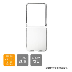 o softbank A404MO motorola razr 50 ultra SIMt[ XT2451 motorola razr 50 ultra n[hP[XiJo[j { ی n[hP[X Jo[ ϏՌ X}zP[X X}zJo[ n[hP[X n[hJo