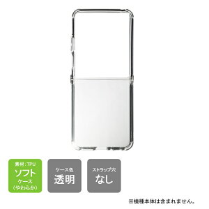 yX}zz_[v[gzo softbank A404MO motorola razr 50 ultra SIMt[ XT2451 motorola razr 50 ultra \tgP[X \tgJo[ P[X Jo[ P[X Jo[ TPU NA  n { ی