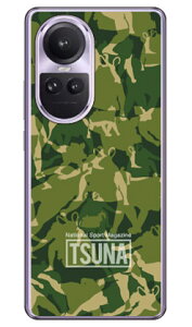 ���o����񎏁uTSUNA�v meisai �i���ʕ��j 2 �O���[�� (�N���A) OPPO Reno10 Pro 5G A302OP CPH2541 Coverfull �{�� �ی� �n�[�h�P�[�X �X�}�z�J�o�[�@��������