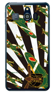 ���21�^ ������ �i�N���A�j design by figeo �V���v���X�}�z3 509SH SoftBank Coverfull �\�t�g�o���N �V���[�v 509sh �P�[�X 509sh �J�o�[ 509sh�P�[�X 509sh�J�o�[ �V���v���X�}�z3 �P�[�X �V���v���X�}�z3 �J