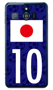 Cf LTD {\`[10 iNAj VvX}z3 509SH SoftBank Coverfull \tgoN V[v 509sh P[X 509sh Jo[ 509shP[X 509shJo[ VvX}z3 P[X VvX}z3 J