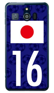 Cf LTD {\`[16 iNAj VvX}z3 509SH SoftBank Coverfull \tgoN V[v 509sh P[X 509sh Jo[ 509shP[X 509shJo[ VvX}z3 P[X VvX}z3 J