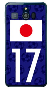 Cf LTD {\`[17 iNAj VvX}z3 509SH SoftBank Coverfull \tgoN V[v 509sh P[X 509sh Jo[ 509shP[X 509shJo[ VvX}z3 P[X VvX}z3 J