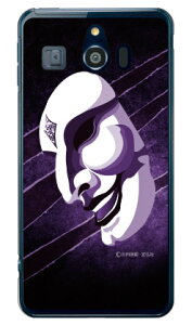 OЃq[[V[Y ʁiT^̒܃oCIbgj iNAj design by figeo VvX}z3 509SH SoftBank Coverfull \tgoN V[v 509sh P[X 509sh Jo[ 509shP[X 509shJo