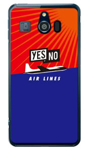 YESNO AIR LINES bh×u[ iNAj VvX}z3 509SH SoftBank YESNO \tgoN V[v 509sh P[X 509sh Jo[ 509shP[X 509shJo[ VvX}z3 P[X VvX}z3 Jo[