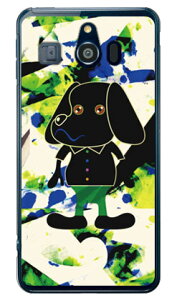 Code�GC �uDOGGY3�v �i�N���A�j �V���v���X�}�z3 509SH SoftBank SECOND SKIN �\�t�g�o���N �V���[�v 509sh �P�[�X 509sh �J�o�[ 509sh�P�[�X 509sh�J�o�[ �V���v���X�}�z3 �P�[�X �V���v���X�}�z3 �J�o�[ �V��