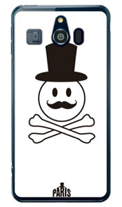 Code�GC �uMonsieur�v �z���C�g �i�N���A�j �V���v���X�}�z3 509SH SoftBank SECOND SKIN �\�t�g�o���N �V���[�v 509sh �P�[�X 509sh �J�o�[ 509sh�P�[�X 509sh�J�o�[ �V���v���X�}�z3 �P�[�X �V���v���X�}�z3 �J