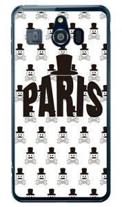 Code�GC �uPARIS�v �z���C�g �i�N���A�j �V���v���X�}�z3 509SH SoftBank SECOND SKIN �\�t�g�o���N �V���[�v 509sh �P�[�X 509sh �J�o�[ 509sh�P�[�X 509sh�J�o�[ �V���v���X�}�z3 �P�[�X �V���v���X�}�z3 �J�o