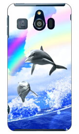 Dolphin Rainbow A design by DMF シンプルスマホ3 509SH SoftBank Coverfull ハードケース ソフトバンク シャープ 509sh ケース 509sh カバー 509shケース 509shカバー シンプルスマホ3 ケース シンプルスマホ3 カバー シンプルスマホ3 509sh 送料無料