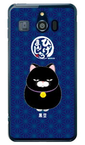 Ђ܂񂶂イV[Y  iNAj VvX}z3 509SH SoftBank n[hP[X \tgoN V[v 509sh P[X 509sh Jo[ 509shP[X 509shJo[ VvX}z3 P[X VvX