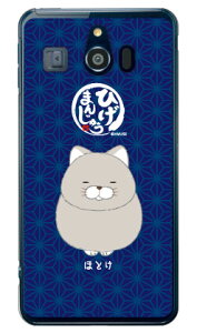 Ђ܂񂶂イV[Y قƂ iNAj VvX}z3 509SH SoftBank n[hP[X \tgoN V[v 509sh P[X 509sh Jo[ 509shP[X 509shJo[ VvX}z3 P[X Vv