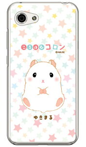 ����͂ރR�����V���[�Y �䂫�܂� �i�N���A�j AQUOS R compact 701SH�ESHV41�ESH-M06 SoftBank�Eau�Edocomo aquos r compact �P�[�X aquos r compact �J�o�[ 701sh shv41 sh-m06 �P�[�X 701sh shv41 sh-m06 �J�o�[ aquos r ��������